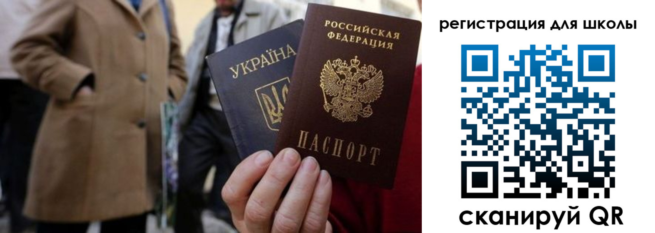 прописка поиск в Междуреченске