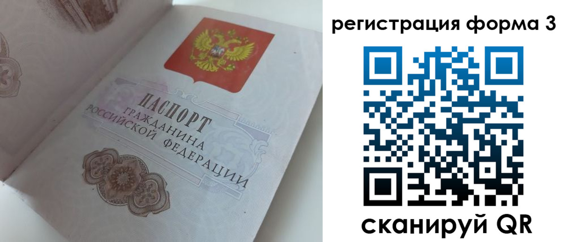 пропишу в квартире в Междуреченске